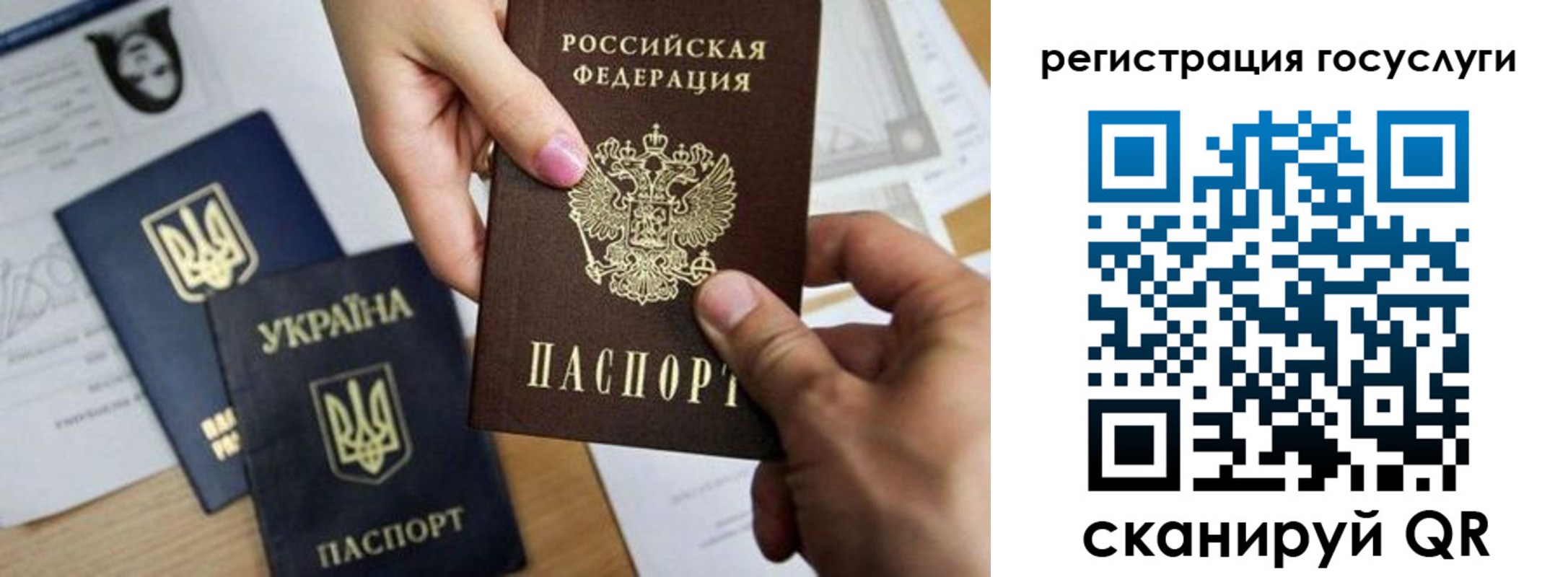 регистрация для школы в Сызрани