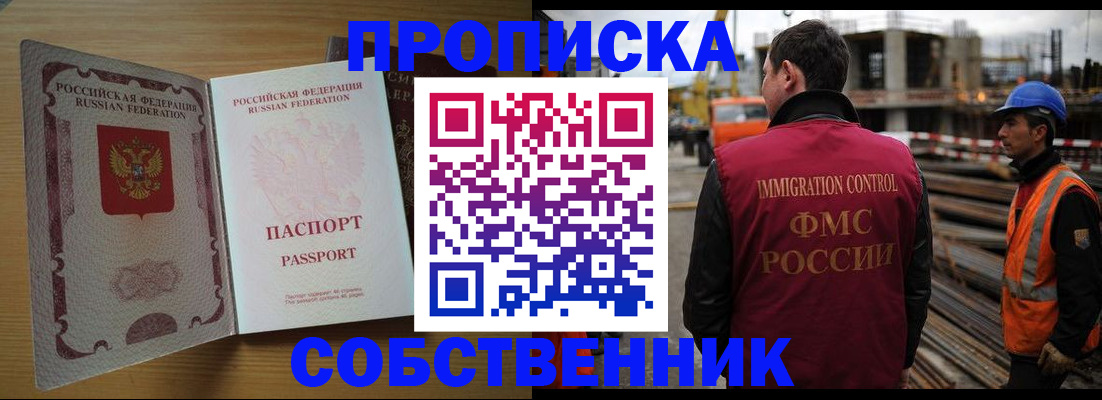 регистрация для дет. сада в Сызрани