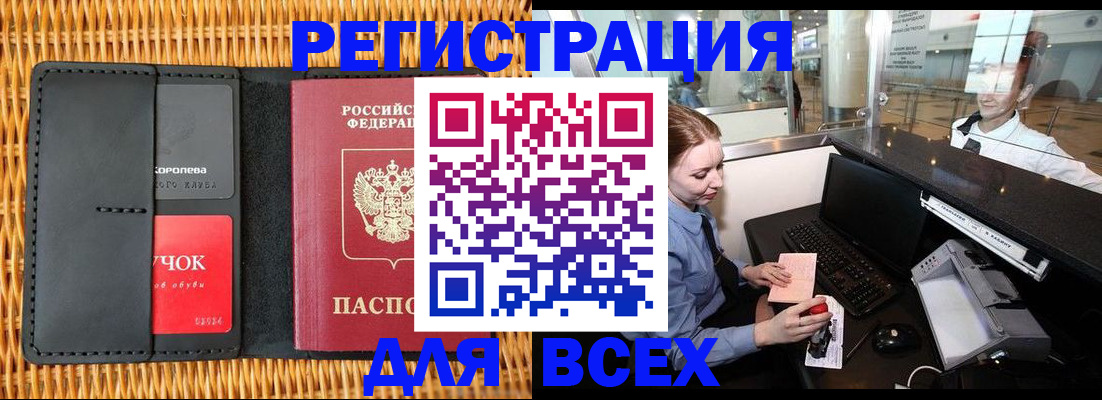 регистрация для дет. сада в Сызрани