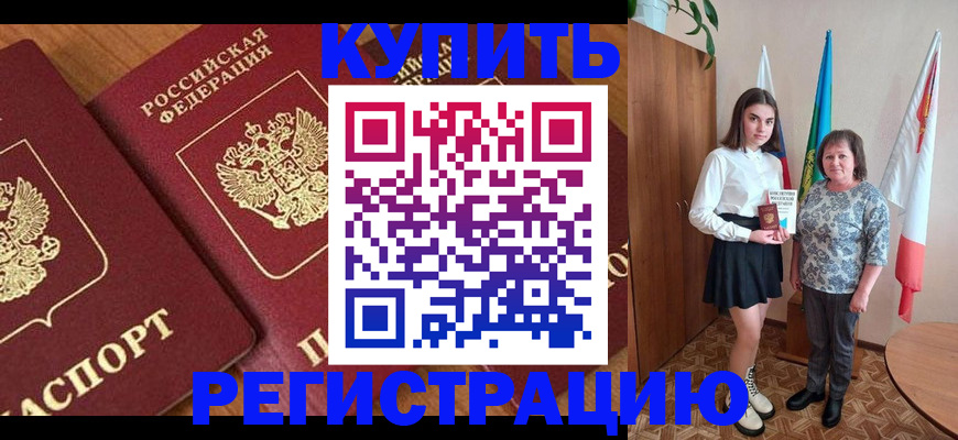 пропишу в квартире в Сызрани